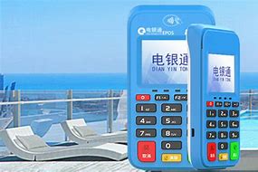 德江公司POS机